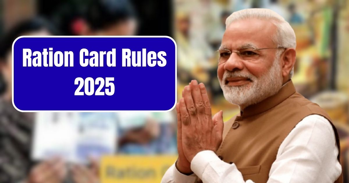 Ration Card Rules 2025